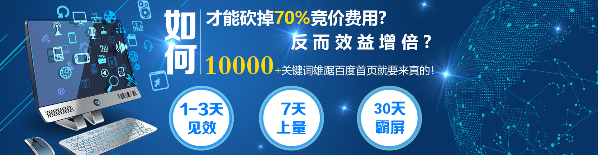 冠县信息流怎么做