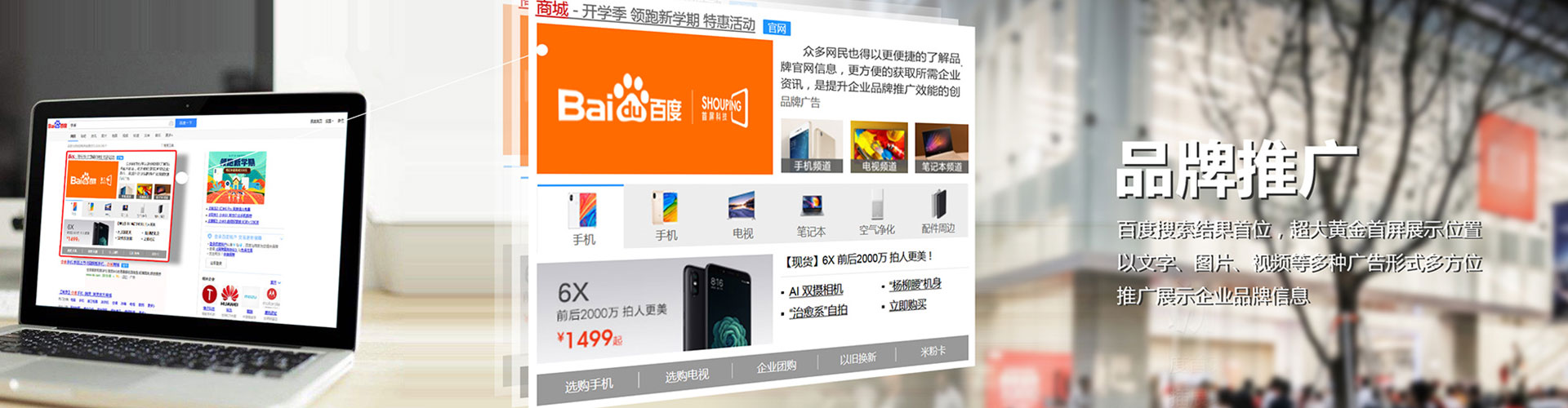 冠县sem竞价员