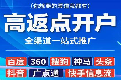 竞价SEM实战案例：低成本高转化率策略