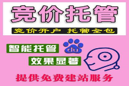深入解析SEM托管：企业营销的利器