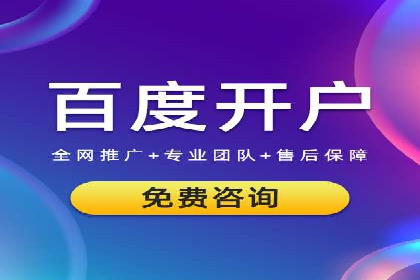 企业转型利器：SEM服务托管案例精选